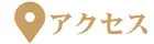 たるみを根本改善する美容鍼｜美容鍼灸サロンHaricare