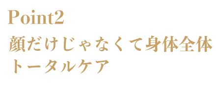 女性専門の整体院で女性スタッフが対応