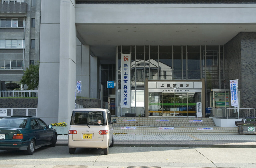 上田市注目！美容鍼灸院が提供するたるんだ目元・クマ解消の施術法とは？
