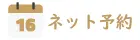 haricare 予約|美容鍼灸サロンHaricare